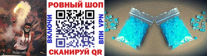 Все наркотики Вихоревка Alpha PVP  АМФ  Кокаин  Меф мяу мяу  Гашиш  Марихуана 