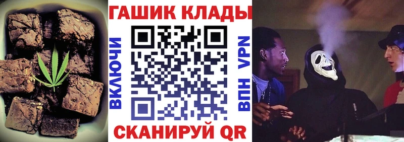 сколько стоит  Вихоревка  Canna-Cookies конопля 