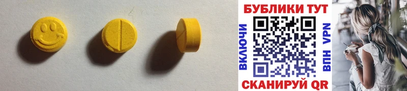 Экстази таблы  Вихоревка 