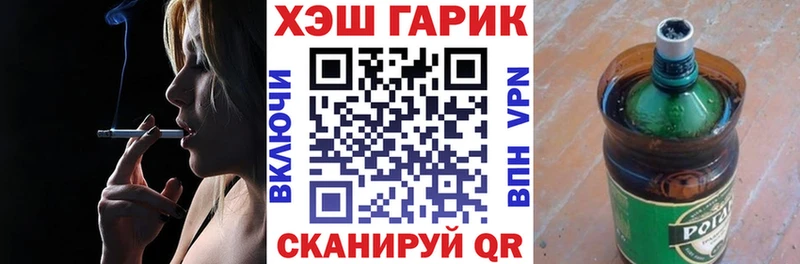 Гашиш Premium  купить наркоту  Вихоревка 