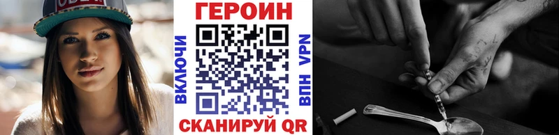 KRAKEN вход Вихоревка ГЕРОИН афганец
