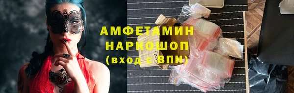 ALPHA PVP Алзамай