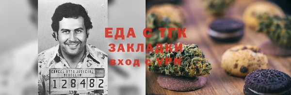 прущие крисы Алексин