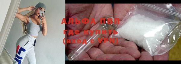 прущие крисы Алексин