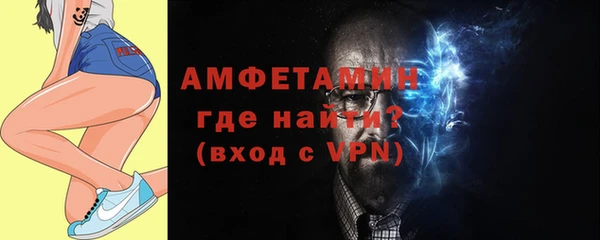 ALPHA PVP Алзамай