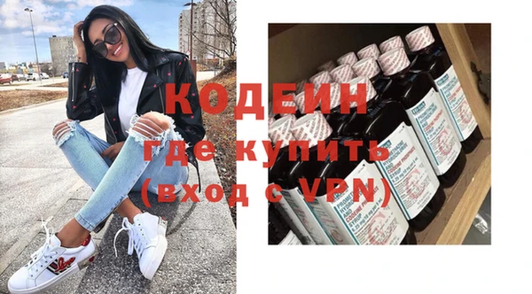 прущие крисы Алексин