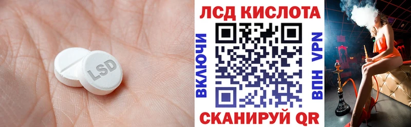 как найти наркотики Вихоревка ЛСД экстази кислота