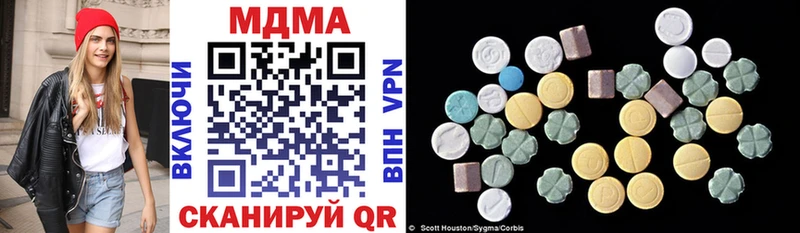 MDMA crystal  закладки  Вихоревка 