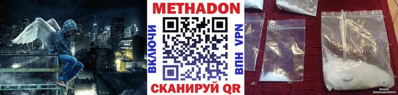 Метадон белоснежный  нарко площадка Telegram  Вихоревка 