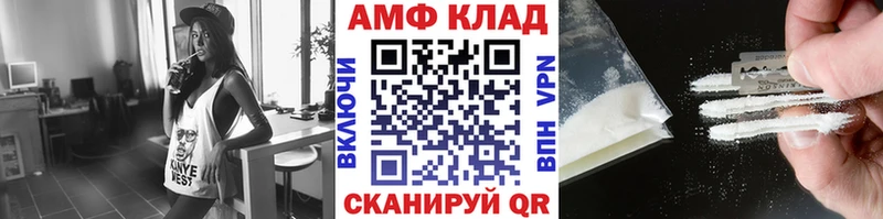 Первитин винт  darknet официальный сайт  Вихоревка 