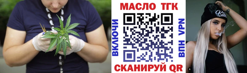 Дистиллят ТГК вейп с тгк Вихоревка